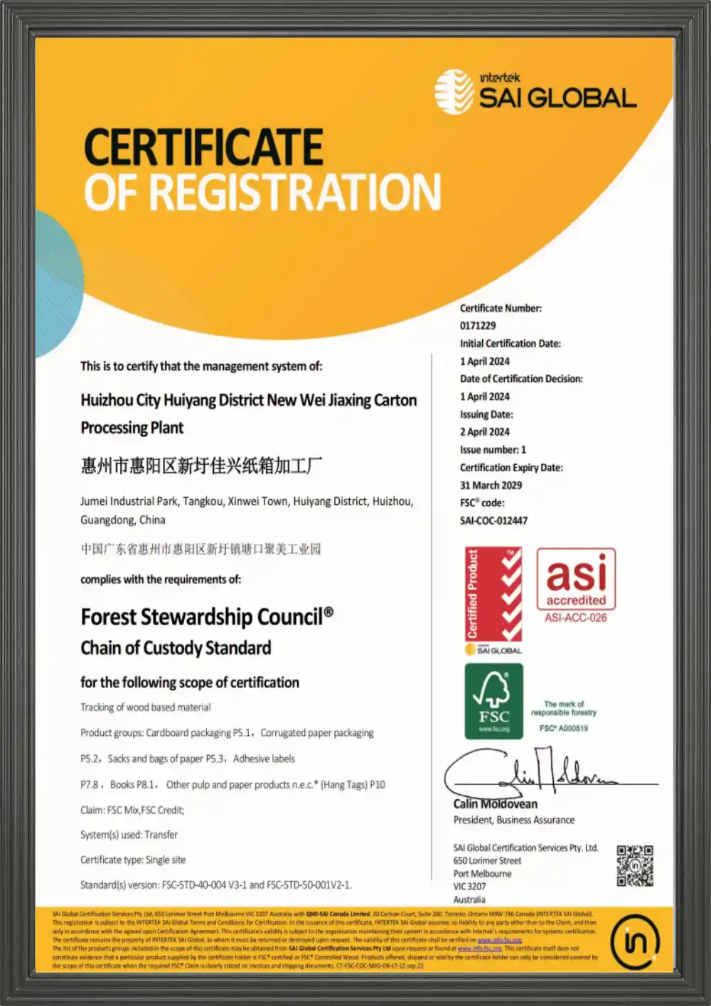 FSC FSC